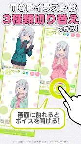 エロマンガ先生～紗霧アラーム～ - Google Play のアプリ
