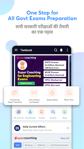 PSTET Prep App: Mock Tests Screenshot 4 - AppWisp.com