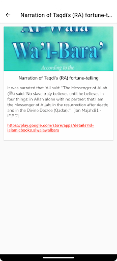 Jinn and Devils Screen 3