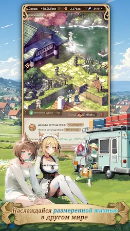 Game screenshot Isekai:Slow Life hack