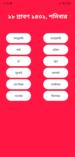 English Bengali Calendar 2024 Screen 3