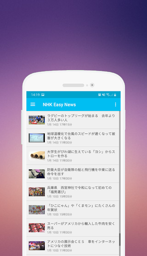 Download Nhk Easy News On Pc Mac With Appkiwi Apk Downloader