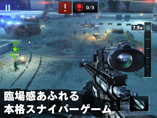 スナイパーフューリー_9