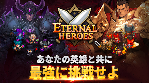 アプリのプレビュー