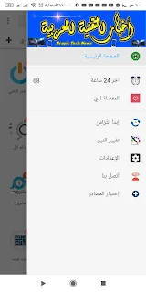 أخبار التقنية العربية