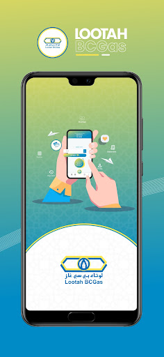 Android application Lootah BCGas screenshort