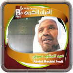 Cover Image of ดาวน์โหลด عبدالرشيد صوفي القرءان الكريم  APK