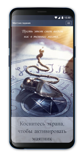 Предварительный просмотр приложения