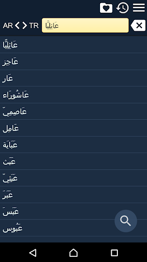 معاينة التطبيق