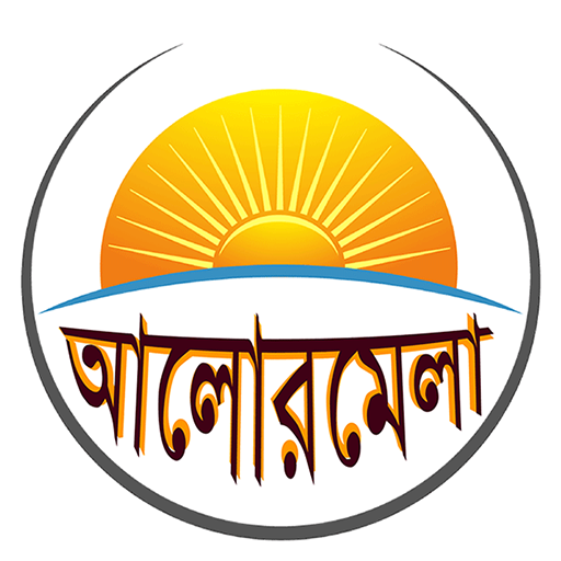 Alormela logo