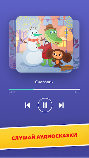 В НОВЫЙ ГОД С НОВЫМИ СКАЗКАМИ