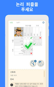 스크린샷 이미지