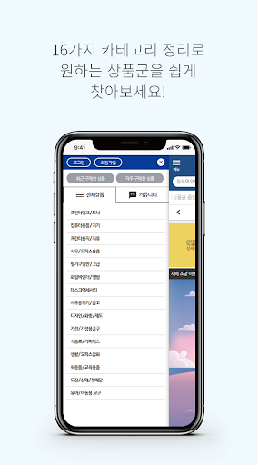 드림디포 쇼핑몰 Screen 3