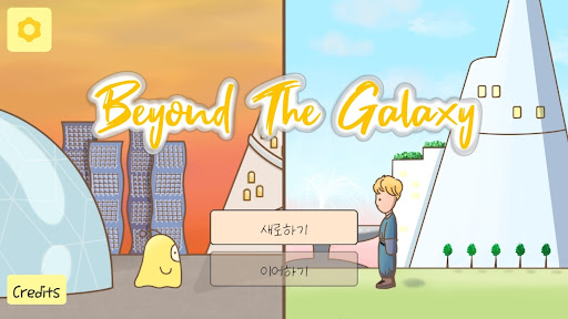 Android application 비욘드 더 갤럭시: 지구여행 screenshort