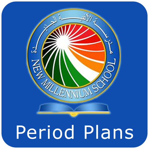 PP-NMS DPS logo