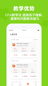 屏幕截图图片