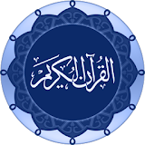 Quran - தம஠ழ் icon