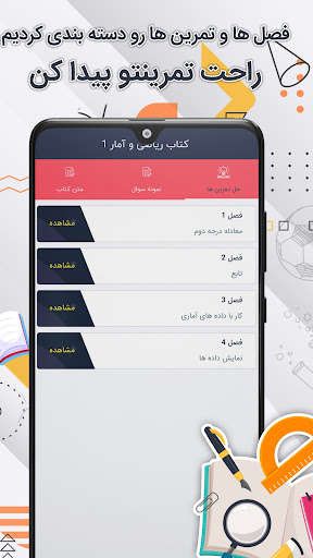 گام به گام دهم انسانی همیاربوک