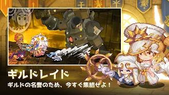 Game screenshot アルカナブレード : 放置系 RPG apk download