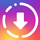 Video Downloader by Instore - Androidアプリ