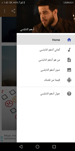 All Songs of Adham Nabulsi 2021- All Songs