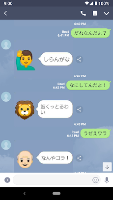 Bubble Emoji 吹き出し絵文字 Androidアプリ Applion