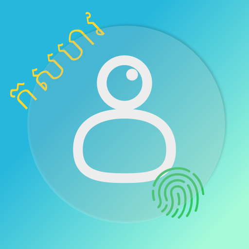 MEF Profile - AppWisp.com