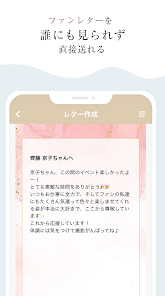 齊藤京子オフィシャルメッセージ - Apps on Google Play 齊藤京子オフィシャルメッセージ - Apps on Google Play