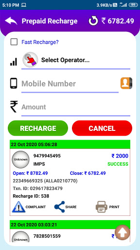 Extra Income Screen 3