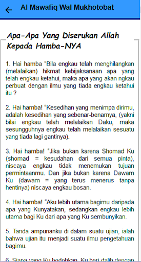 Kitab Al Mawafiq Wal Mukhotoba