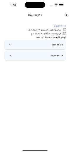 MS For parents Screen 3