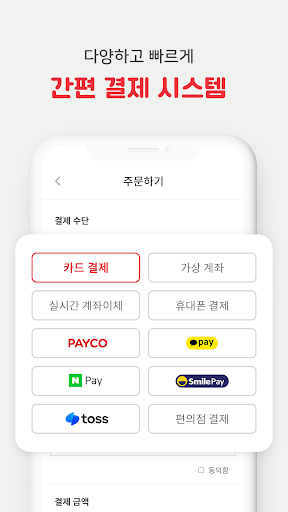 pennymoly Screen 3