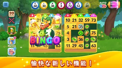 Bingo Aloha ビンゴの楽しみ ゲーム ビンゴゲーム Google Play のアプリ