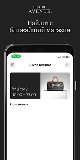 Luxor Avenue Screenshot 4 - AppWisp.com