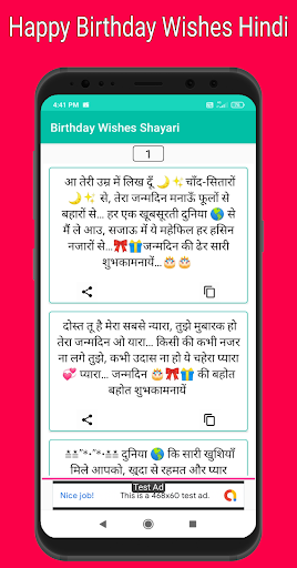 Birthday Wishes Shayari Hindi Screen 2