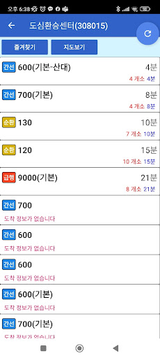 Android application 포항버스 screenshort