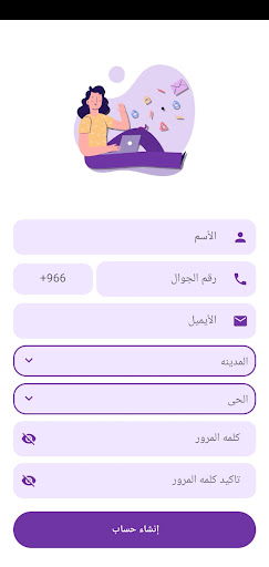 every Day Screen 2
