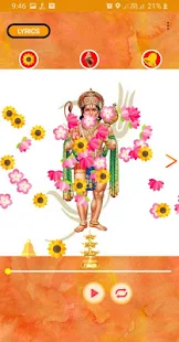 Hanuman Chalisa (Lyrics+audio) -  हनुमान चालीसाスクリーンショット 2