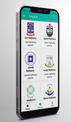 Android application বিশ্ববিদ্যালয় ভর্তি প্রস্তুতি screenshort