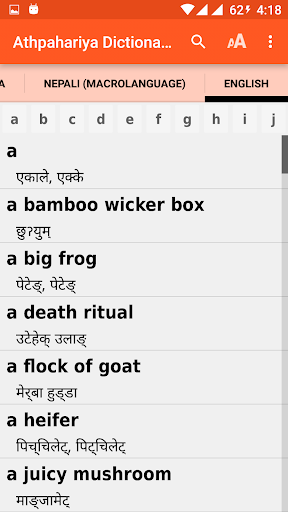 Athpahariya Dictionary Screen 3
