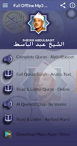 AbdulBasit Complete Mp3 Quran