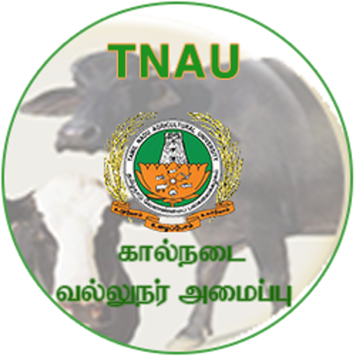 Cattle Expert System Tamil logo
