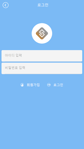 신성통운 Screen 2
