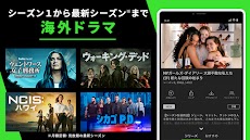 Hulu / フールー 人気ドラマ・映画・アニメなどが見放題のおすすめ画像5