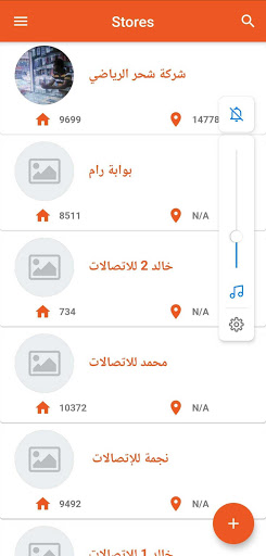 Android application DOTS Salesman screenshort