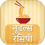 Top 40 Food & Drink Apps Like Noodles Recipe in Hindi नूडल्स रेसिपी - Best Alternatives