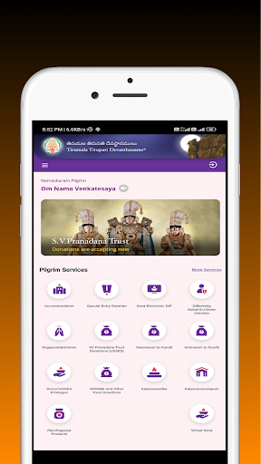 TTD Spl Darshan  Tickets Book