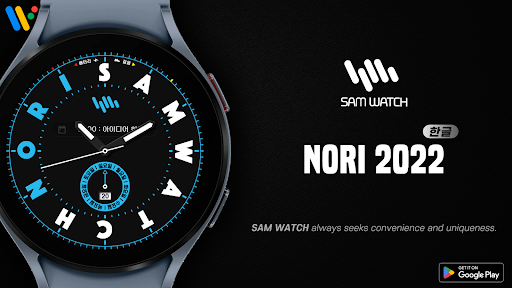 Android application 샘워치 Nori 2022 screenshort