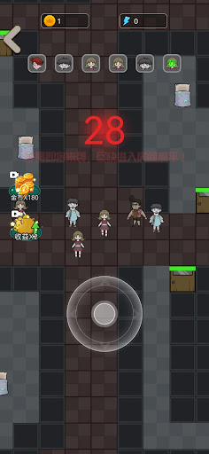 Haunted Dorm：Haunted House