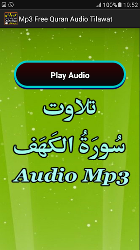 Mp3 Free Quran Audio Tilawat